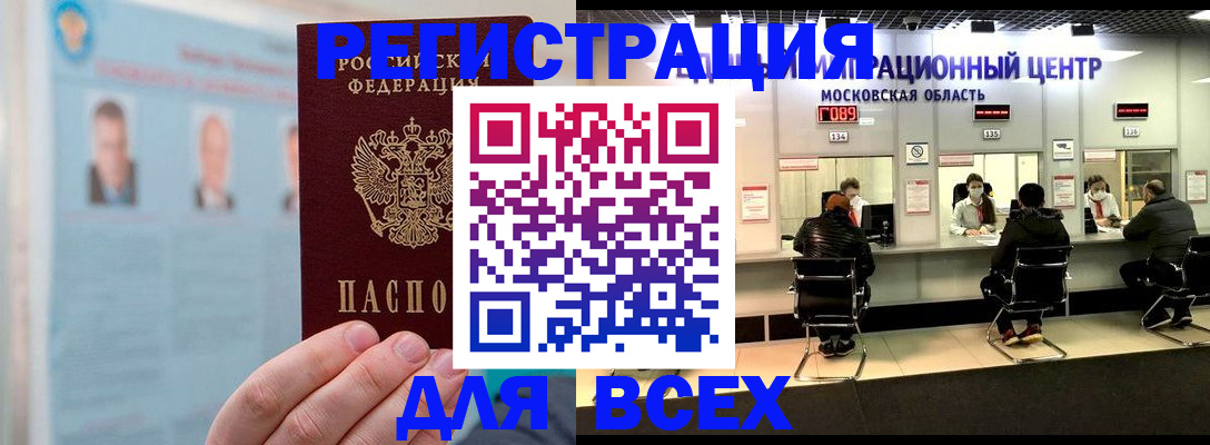 форма 3 в Вологодской области