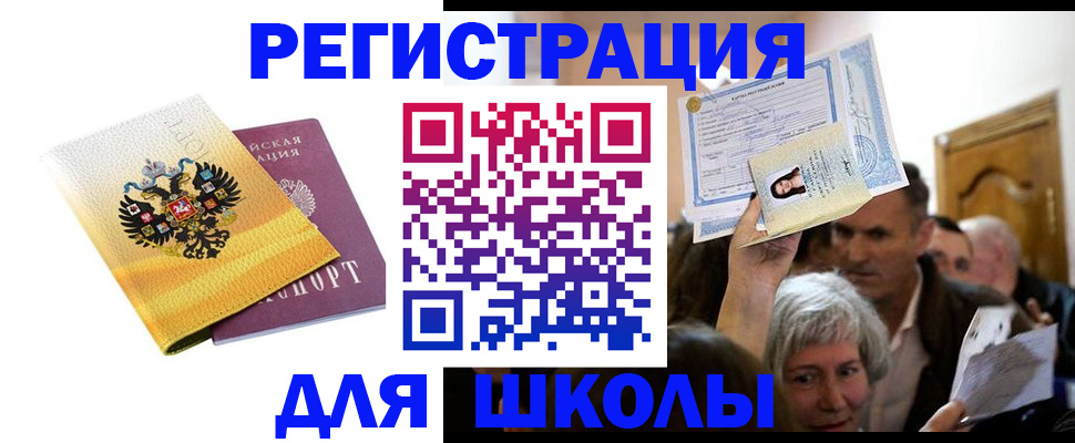 временная регистрация госуслуги в Вологодской области